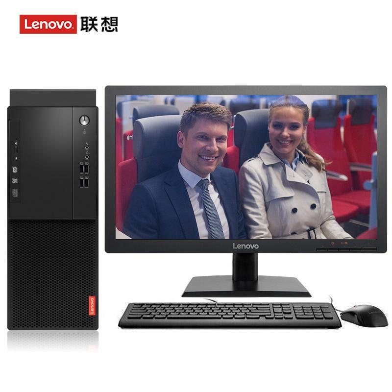 大鸡巴污污操骚逼联想（Lenovo）启天M415 台式电脑 I5-7500 8G 1T 21.5寸显示器 DVD刻录 WIN7 硬盘隔离...